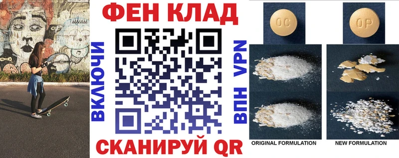 АМФ 98% Южно-Сахалинск