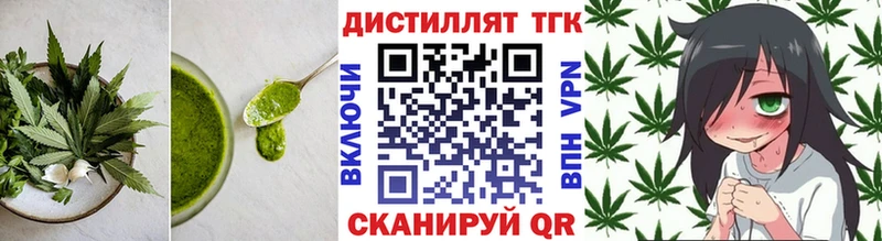 Купить закладки  Южно-Сахалинск  Печенье с ТГК конопля 