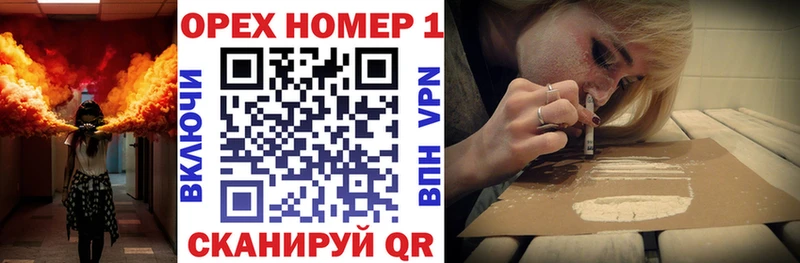 Кокаин 99% Южно-Сахалинск