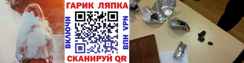 ГАШИШ AMNESIA HAZE  Купить  Южно-Сахалинск 