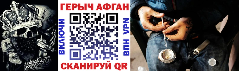 Купить  Южно-Сахалинск  Героин Heroin 