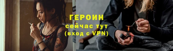 MESCALINE Нязепетровск