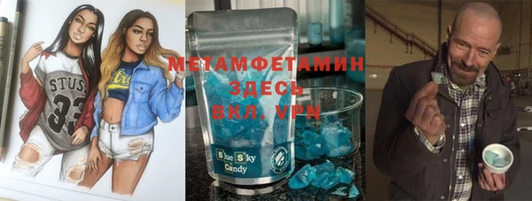 mdma Осинники