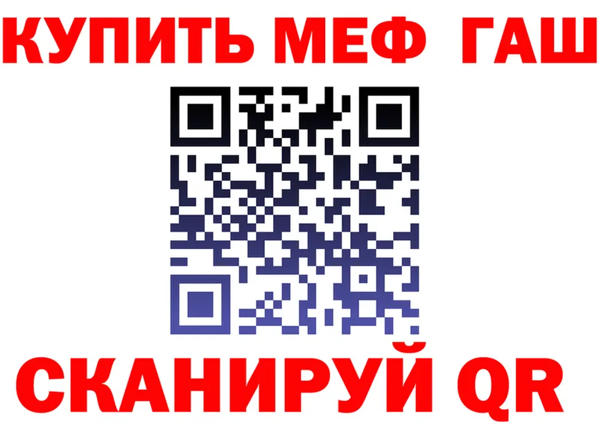 МЕТАДОН VHQ как зайти shop MEGA Южно-Сахалинск