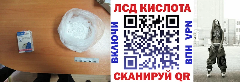 LSD-25 экстази ecstasy  Купить где  Южно-Сахалинск 