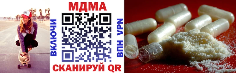 МДМА crystal  Купить где  Южно-Сахалинск 