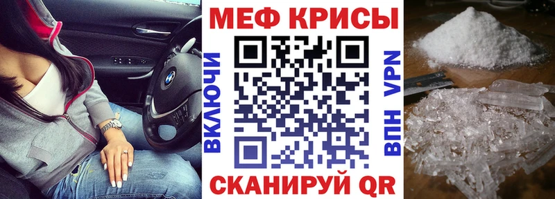 Купить  Южно-Сахалинск  Меф мяу мяу 