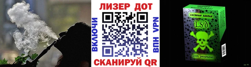 Марки N-bome 1,5мг  Купить где  Южно-Сахалинск 