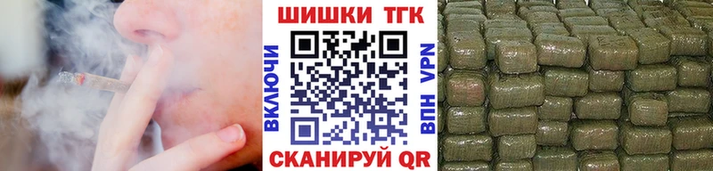 Бошки марихуана сатива  Купить где  Южно-Сахалинск 